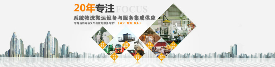 食品檢測(cè)儀